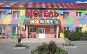 Motel Xameleon